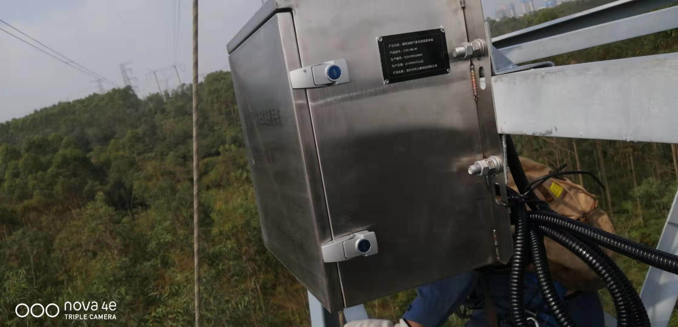 高精度氣象監測預警系統 高精度氣象監測預警系統